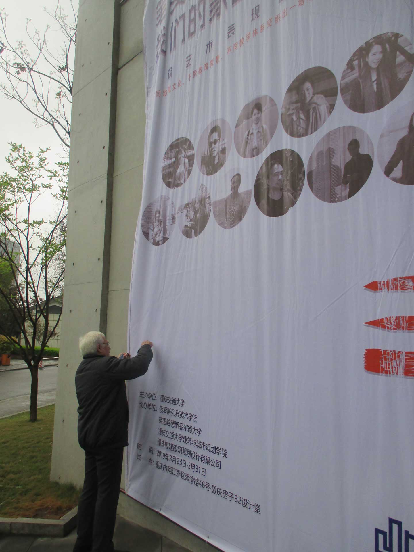Prof Evgeny Aleksandrovich signing the event banner for the exhibition of work co-organised by the University of Huddersfield