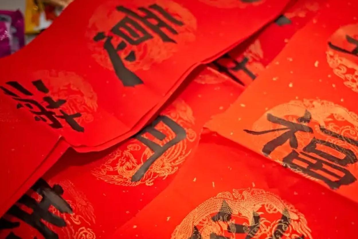 confucius-institute