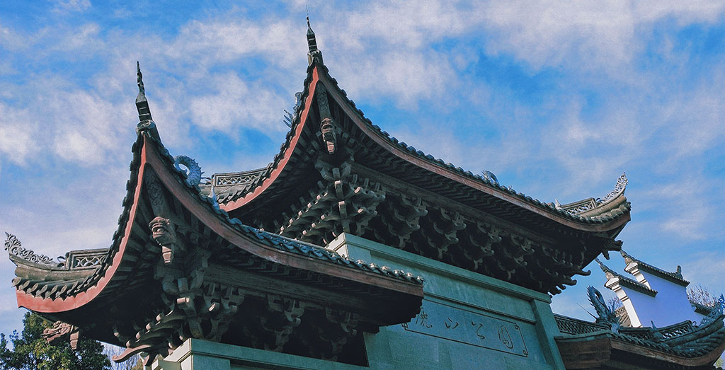 Jiangnan Garden, Page Heading image